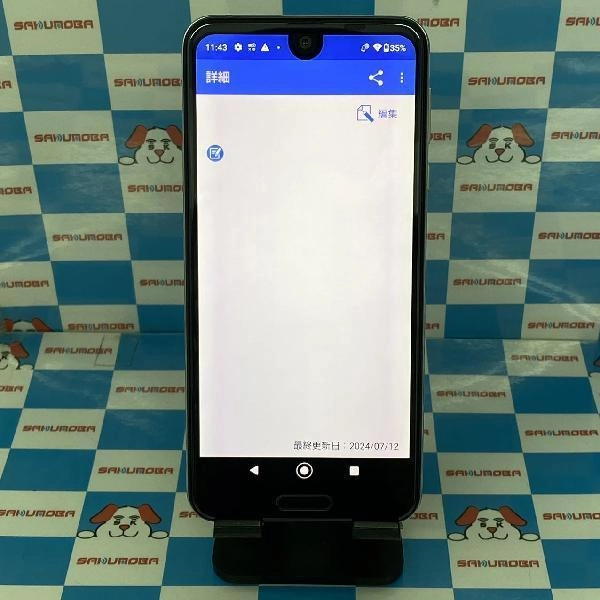 AQUOS R2 SH-03K docomo  64GB SIMロック解除済み