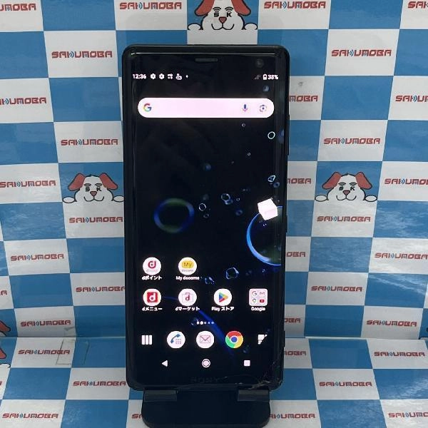 Xperia XZ3 SO-01L docomo 64GB ジャンク品