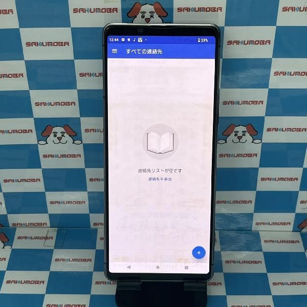 Xperia 1 II SO-51A docomo 128GB パープル