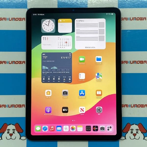 iPad Air 第5世代 Wi-Fiモデル 64GB MM9C3J/A A2588 極美品