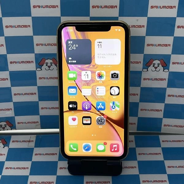 iPhoneXR docomo版SIMフリー 256GB MT0Y2J/A A2106 極美品