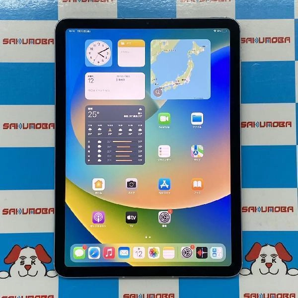 iPad Air 第4世代 Apple版SIMフリー 256GB MYH62J/A A2072 スカイブルー