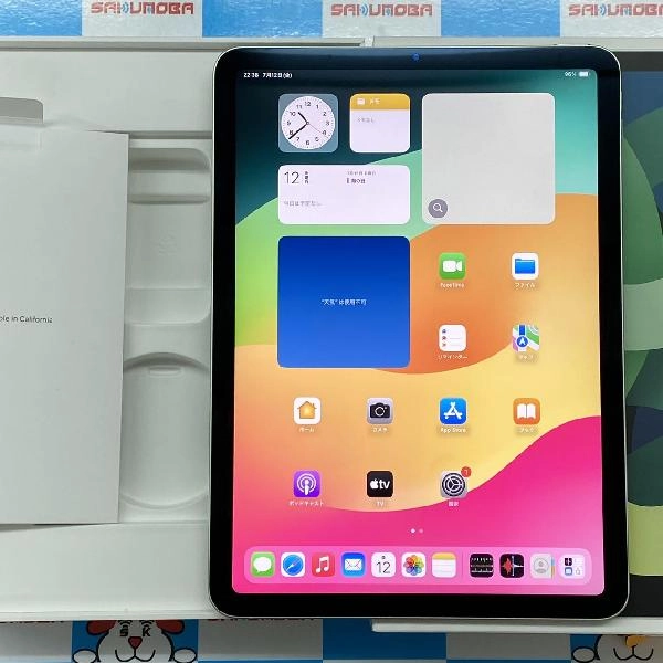 iPad Air 第4世代 Wi-Fiモデル 64GB MYFR2J/A A2316 グリーン