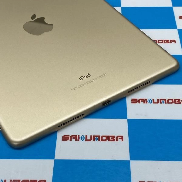 iPad Pro 10.5インチ SoftBank版SIMフリー 256GB MPHJ2J/A A1709 ジャンク品 ゴールド