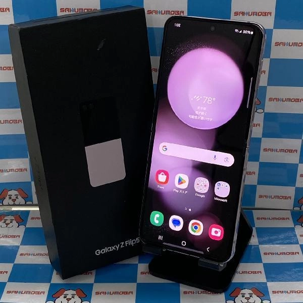 Galaxy Z Flip5 SIMフリー  256GB SCG23 極美品
