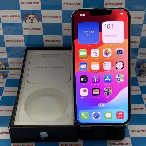 iPhone13 Pro au版SIMフリー 128GB MLUF3J/A A2636 極美品