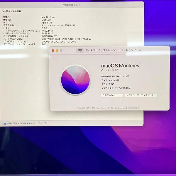 MacBook Air M2 2022  8GB 256GB MLY33J/A 極美品 ミッドナイト