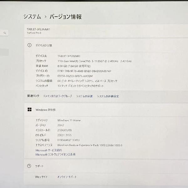 Surface Pro 8  8GB 128GB 1983 極美品 No 商品カラー