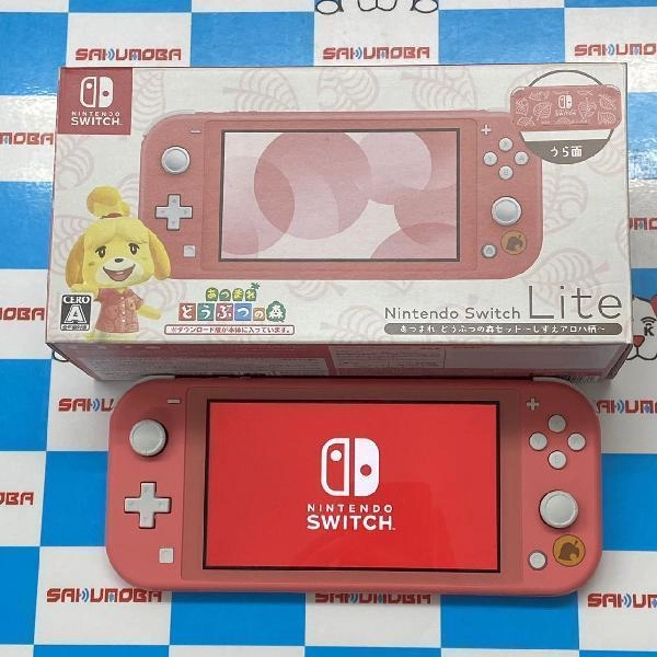 Nintendo Switch Lite  あつまれ どうぶつの森セット 極美品 コーラル