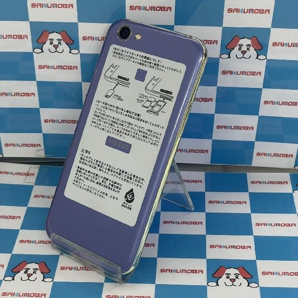 AQUOS R SH-03J docomo 64GB 極美品