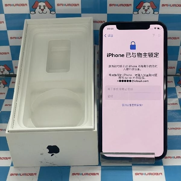 iPhoneX docomo版SIMフリー 256GB NQC12J/A A1902 ジャンク品
