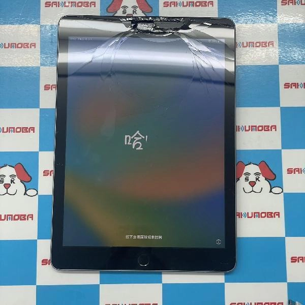 iPad 第6世代 au版SIMフリー 128GB MP262J/A A1823 ジャンク品