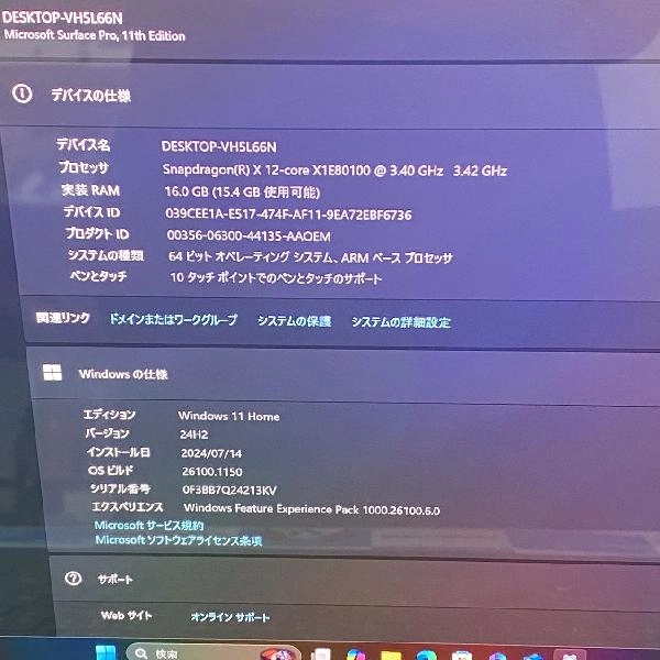 Surface Pro 11th Edition  16GB 512GB 美品