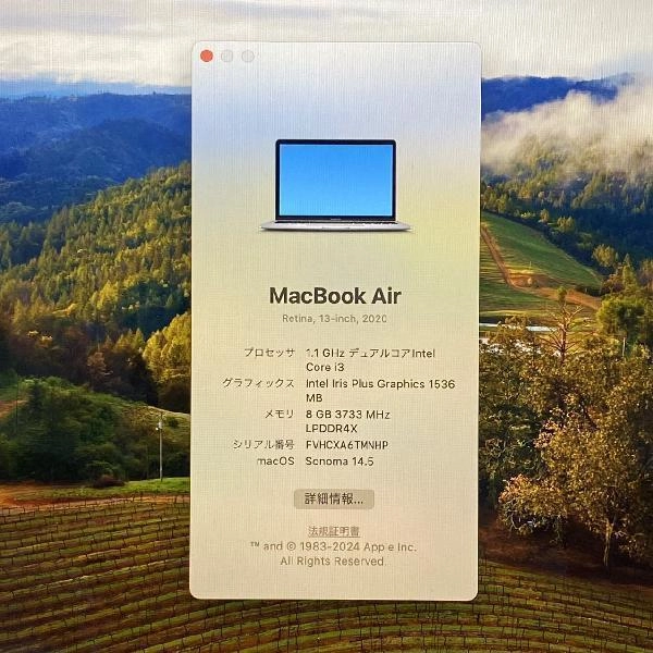 MacBook Air Retina 13インチ 2020  8GB 256GB MWTJ2J/A スペースグレイ