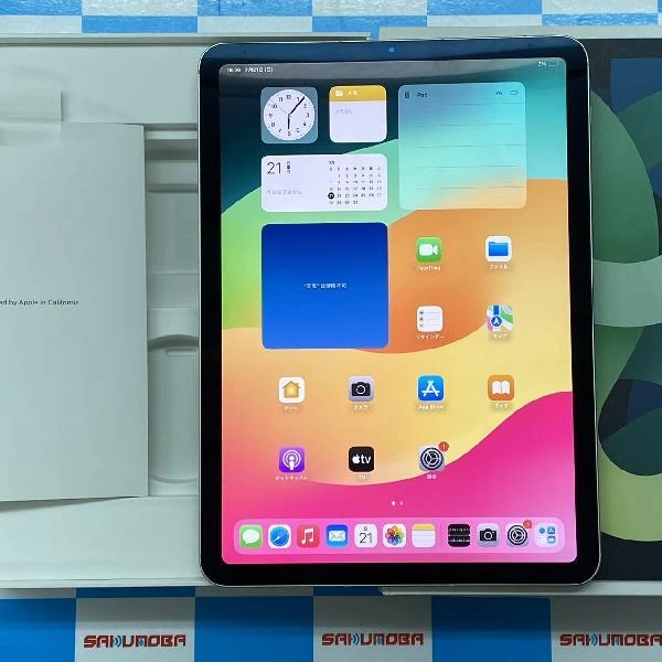 iPad Air 第4世代 Apple版SIMフリー 256GB MYH72J/A A2072 極美品 グリーン