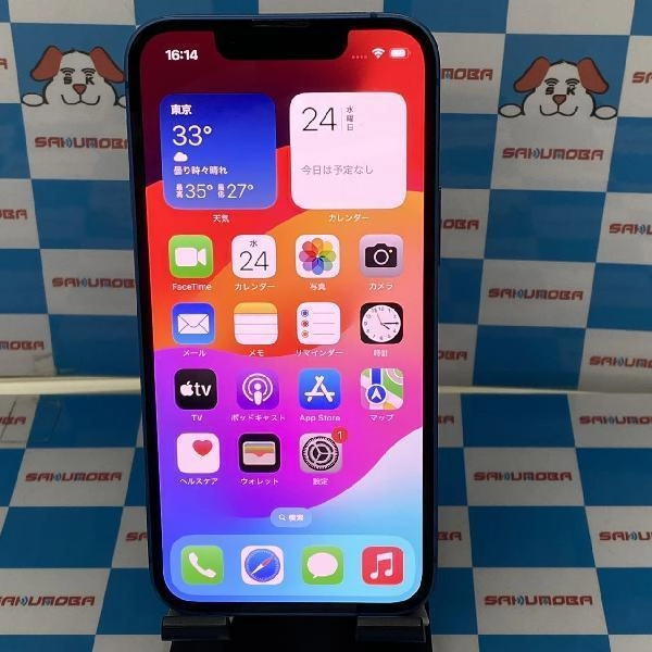 iPhone13 mini Apple版SIMフリー 512GB MLJY3J/A A2626 美品