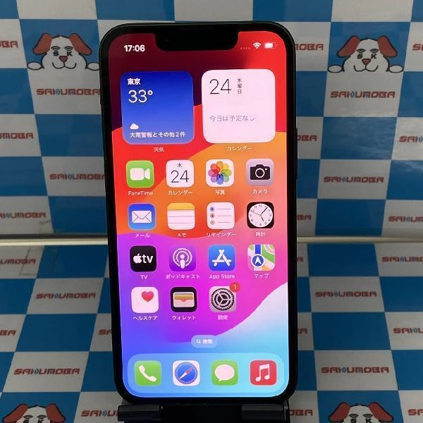 iPhone13 mini Apple版SIMフリー 512GB MNFE3J/A A2626