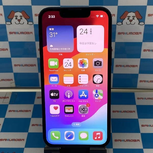 iPhone13 mini AU版SIMフリー 256GB MLJJ3J/A A2626