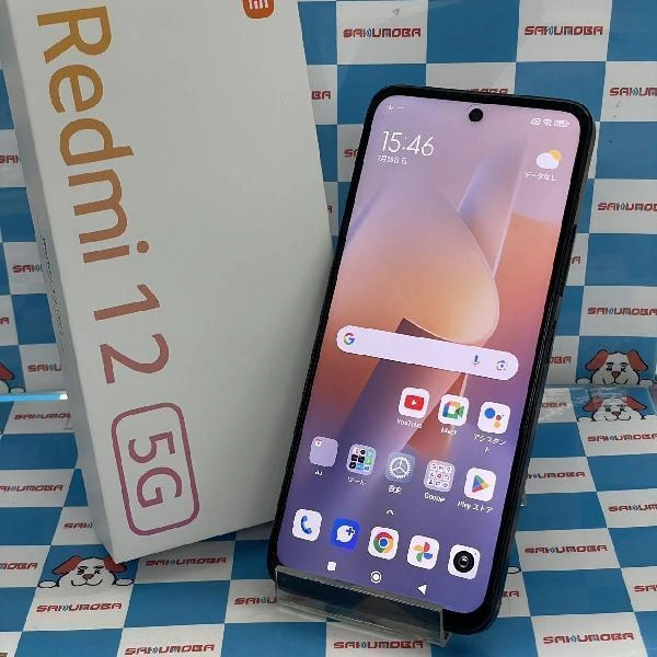Redmi 12 5G XIG03 au 128GB 極美品