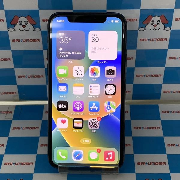 iPhone11 Pro SoftBank版SIMフリー 256GB MWC72J/A A2215