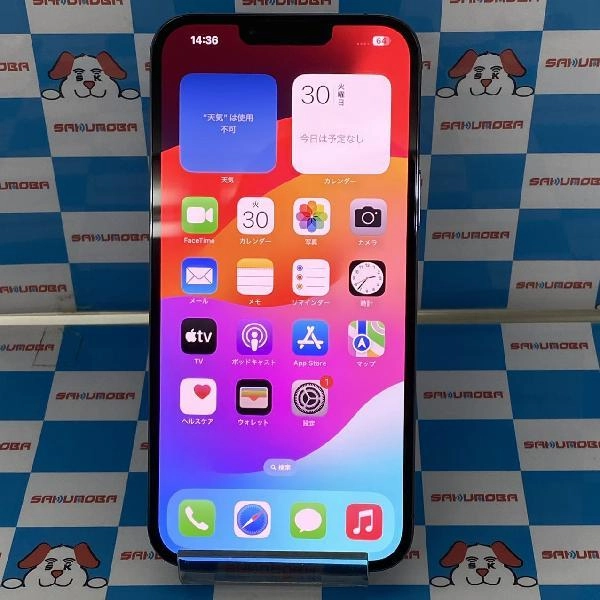 iPhone13 Pro Max 楽天モバイル版SIMフリー 128GB MLJ73J/A A2641