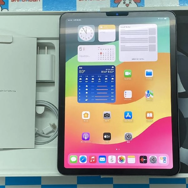 iPad Air 第5世代 Wi-Fiモデル 64GB MM9C3J/A A2588 新品同様 スペースグレイ