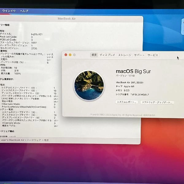 MacBook Air M1 2020  8GB 256GB MGN93J/A 新品同様 スペースグレイ