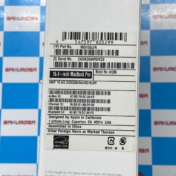 MacBook Pro 15インチ Mid 2012  2.3GHz Core i7 4GB 500GB MD103J/A