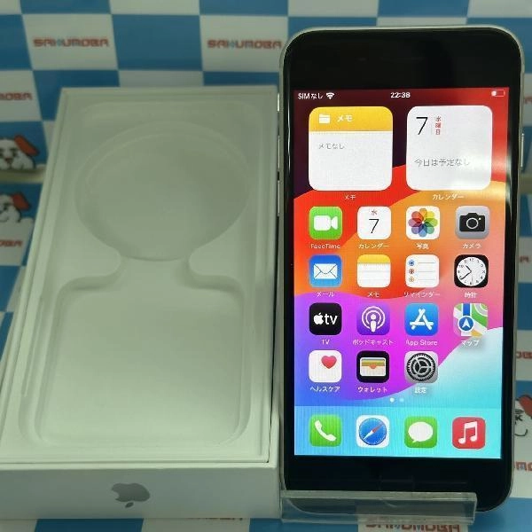 iPhoneSE 第3世代 Apple版SIMフリー 256GB MMYK3J/A A2782 美品