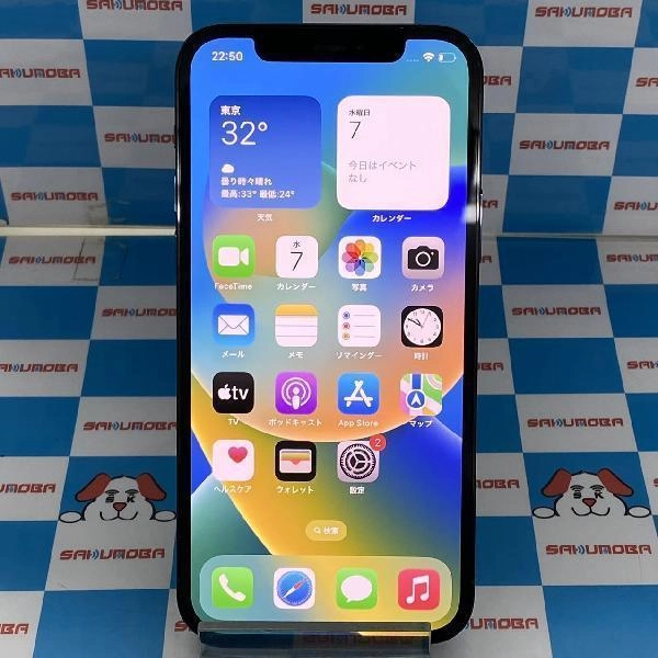 iPhone12 Pro au版SIMフリー 128GB MGM83J/A A2406 美品 パシフィックブルー