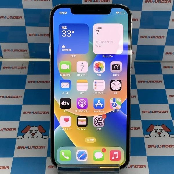 iPhone12 Pro SoftBank版SIMフリー 128GB MGM63J/A A2406 シルバー
