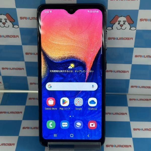 Galaxy A20 SIMフリー 32GB SCV46 美品