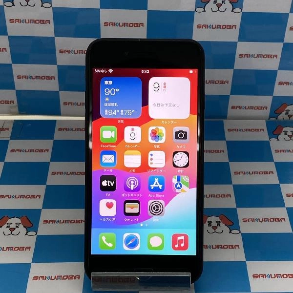 iPhoneSE 第2世代 au版SIMフリー 64GB MHGP3J/A A2296 ブラック