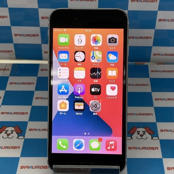 iPhoneSE 第2世代 SoftBank版SIMフリー 64GB MHGQ3J/A A2296 美品 ホワイト