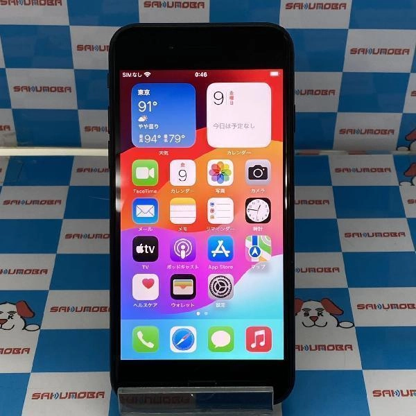 iPhoneSE 第2世代 docomo版SIMフリー 64GB MHGP3J/A A2296 ブラック