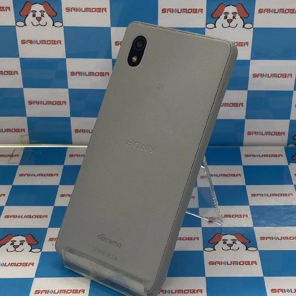 Xperia Ace III SO-53C docomo 64GB 美品 グリーン