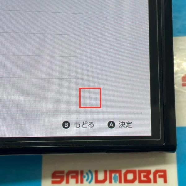 Nintendo Switch (有機ELモデル)  HEG-S-KAAAA 極美品