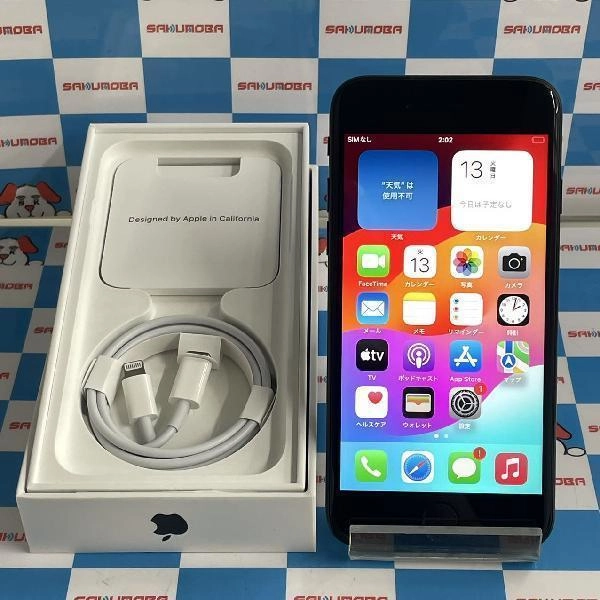 iPhoneSE 第3世代 docomo版SIMフリー 64GB MMYC3J/A A2782 新品同様