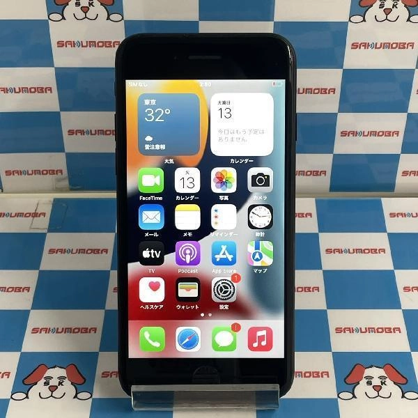 iPhone7 au版SIMフリー 128GB MNCK2J/A A1779 ブラック