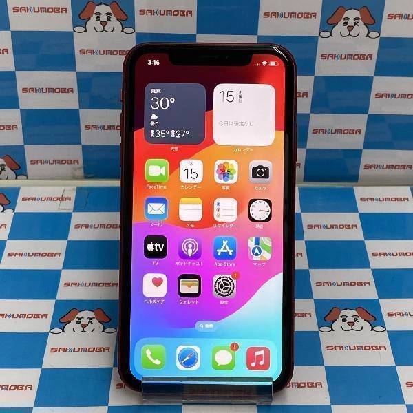 iPhone11 SoftBank版SIMフリー 128GB MWM32J/A A2221 極美品 No 商品カラー