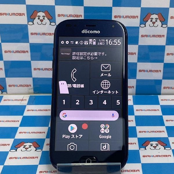 らくらくスマートフォン F-42A docomo 32GB 極美品