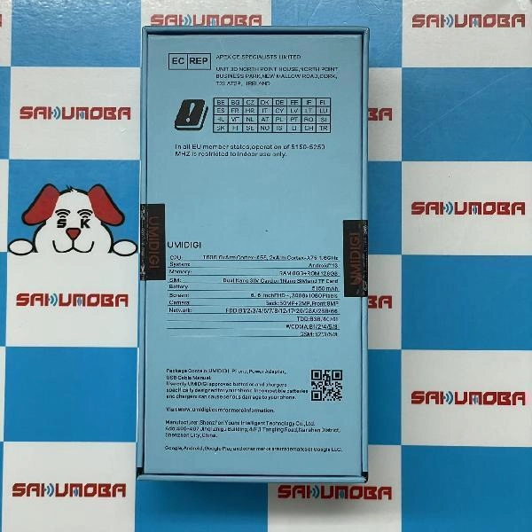 UMIDIGI G3 Max SIMフリー 128GB MP26 新品未開封