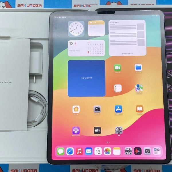 iPad Pro 12.9インチ 第6世代 Wi-Fiモデル 256GB MNXR3J/A A2436 新品同様