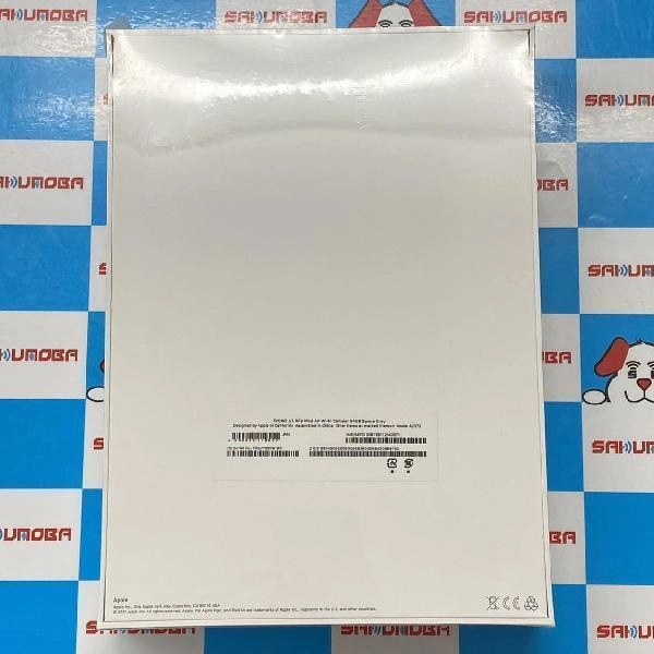 iPad Air 第4世代 Apple版SIMフリー 64GB FYGW2J/A A2072 交換未開封 スペースグレイ