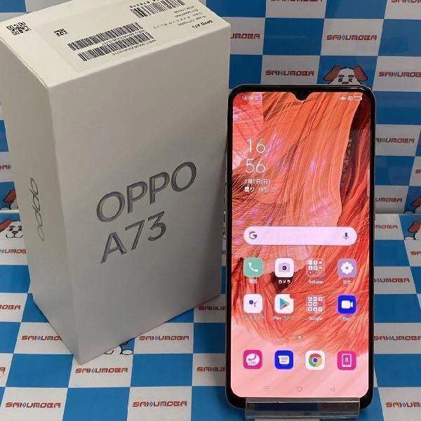 OPPO A73 楽天版SIMフリー 64GB CPH2099 極美品 No 商品カラー 楽天モバイル