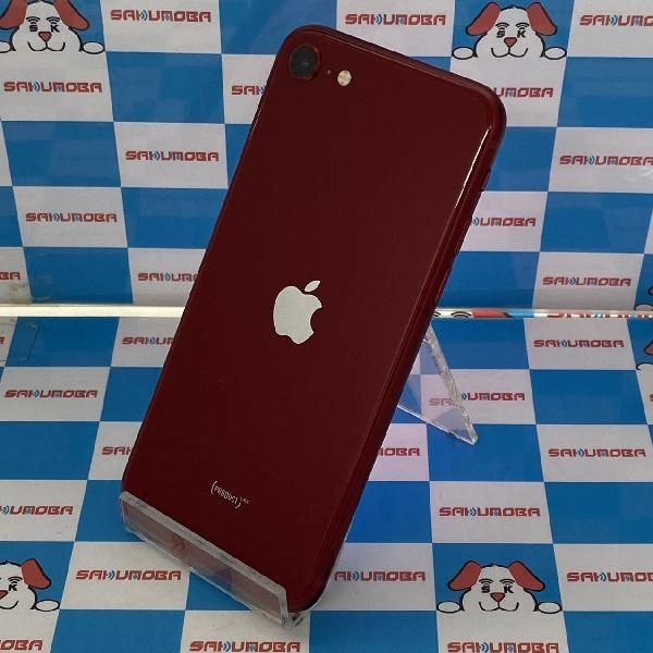 iPhoneSE 第3世代 Apple版SIMフリー 256GB MMYL3J/A A2782