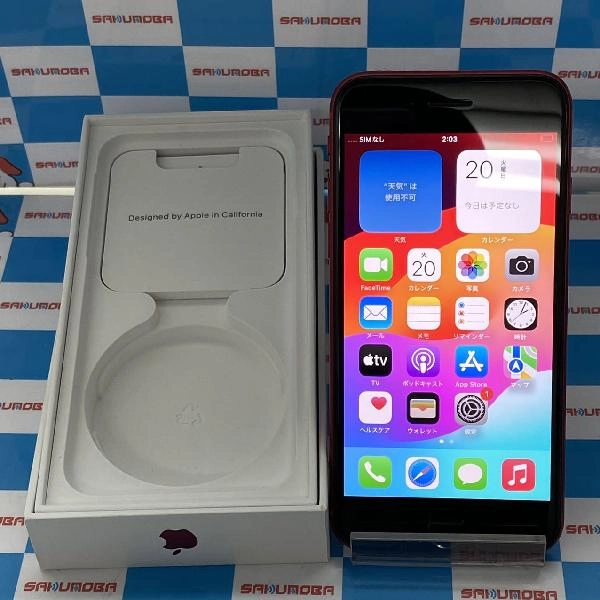 iPhoneSE 第2世代 docomo版SIMフリー 64GB MHGR3J/A A2296 極美品 No 商品カラー