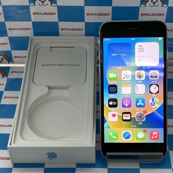 iPhoneSE 第2世代 au版SIMフリー 64GB MHGQ3J/A A2296 ホワイト