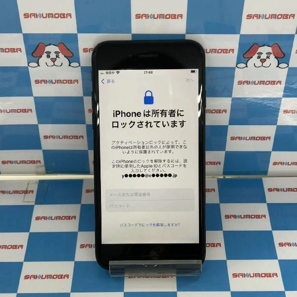 iPhoneSE 第2世代 SoftBank版SIMフリー 128GB MXD02J/A A2296 ジャンク品 ブラック