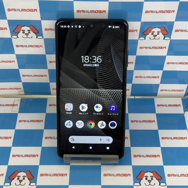 Xperia Ace II SO-41B docomo 64GB 美品 ブラック
